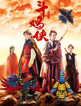 遍地狼烟电影下载